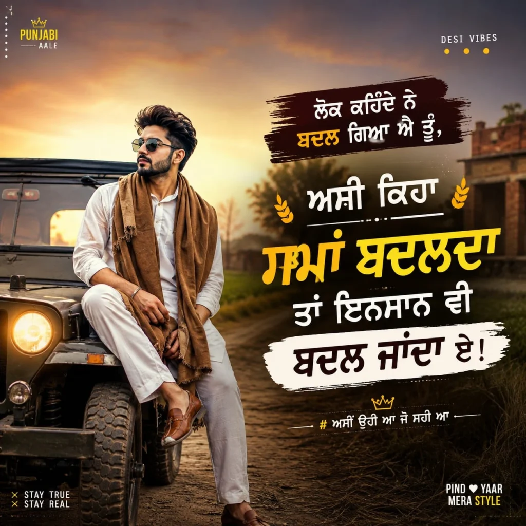 Punjabi captions for Instagram shown with a stylish Punjabi desi Instagram post