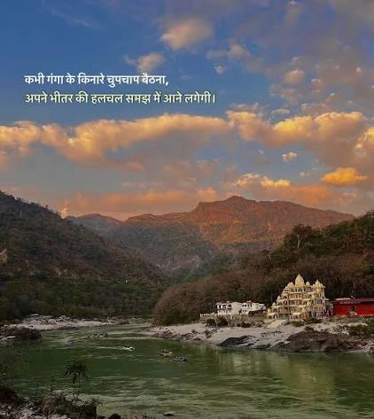 Aesthetic Rishikesh Trip Captions For Instagram with Ganga and mountains